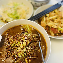 水煮牛肉