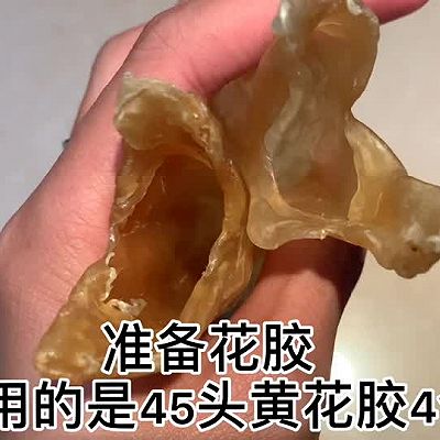 我的第一个作品：花胶泡发