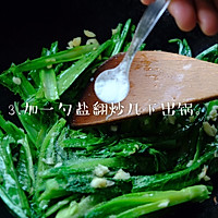 #餐桌上的春日限定#蒜蓉油麦菜的做法图解4