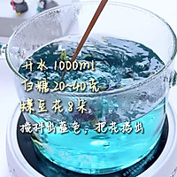 蝶豆花 蓝色冰粉的做法图解1