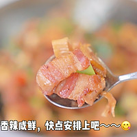 香干笋丁炒腊肉的做法图解13