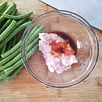 橄榄菜肉沫四季豆的做法图解1