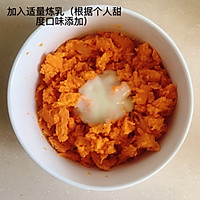 微波炉版芝士焗红薯的做法图解4