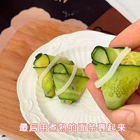 黄瓜“粽子”的做法图解8
