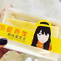 薄皮大馅的肉笼（附带暗黑口味）的做法图解13