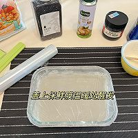 一岁➕宝宝辅食 黑芝麻发糕的做法图解6