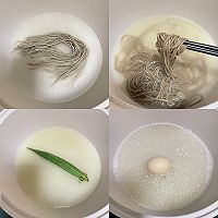 #刘畊宏女孩减脂饮食#荞麦减脂面的做法图解2