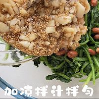 #我的夏日味道vlog#菠菜花生米的做法图解5