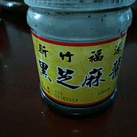 黑芝麻包子。的做法图解1