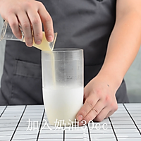 芒果生椰乳的做法，广州誉世晨饮品培训教程的做法图解4