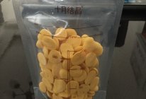 零失败，懒人无糖蛋黄溶豆的做法
