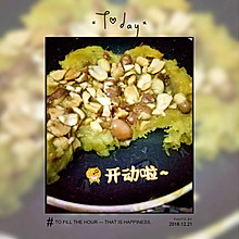 特色地瓜饼