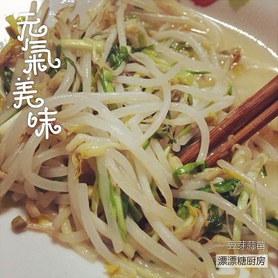 豆芽炒蒜苗