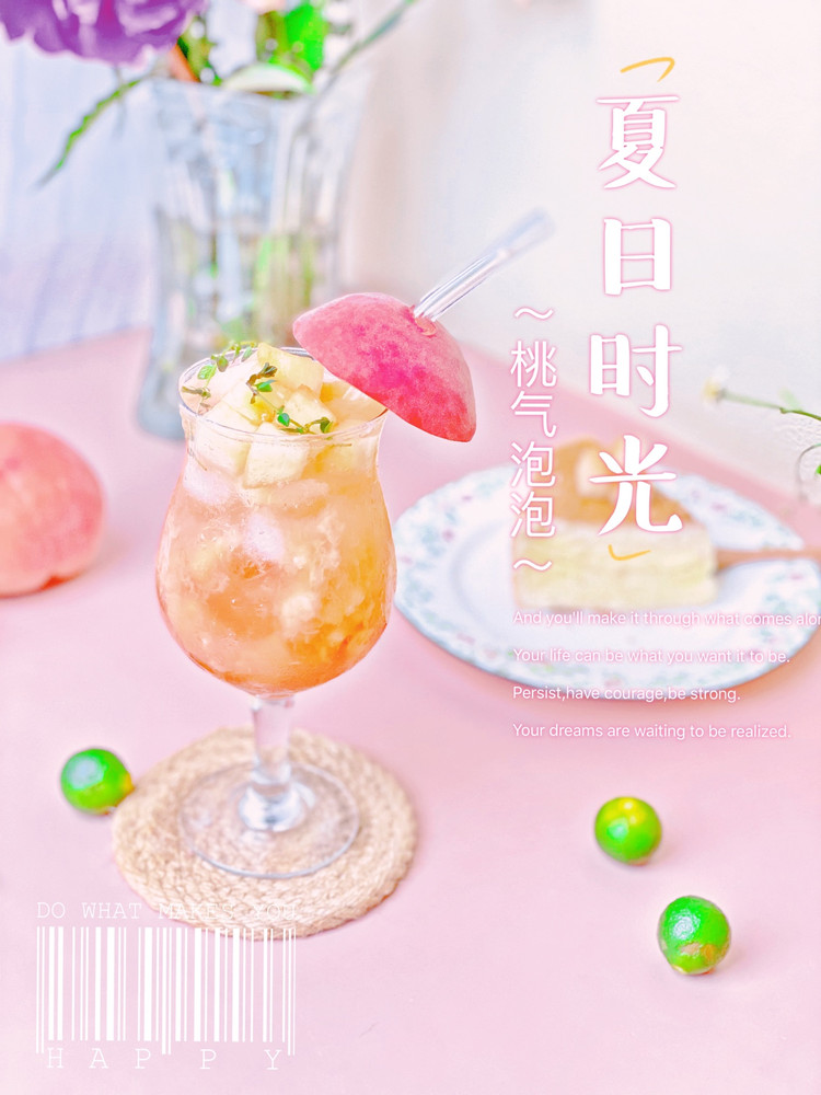 夏日时光‼️桃气泡泡气泡水的做法