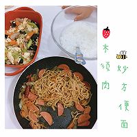 孩子爱吃哒～的做法图解12