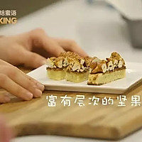 富有层次的喷香焦糖腰果饼干【微体兔西焙蜜语】的做法图解12