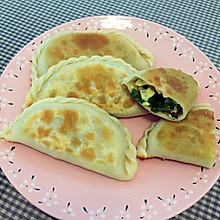 韭菜盒子(有花边包法)