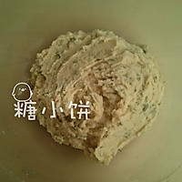 【葱香咸酥印花曲奇】咸味的饼干的做法图解7