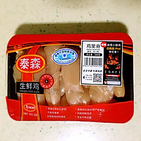 低脂鸡肉松的做法图解1