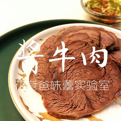 【减脂！酱牛肉】