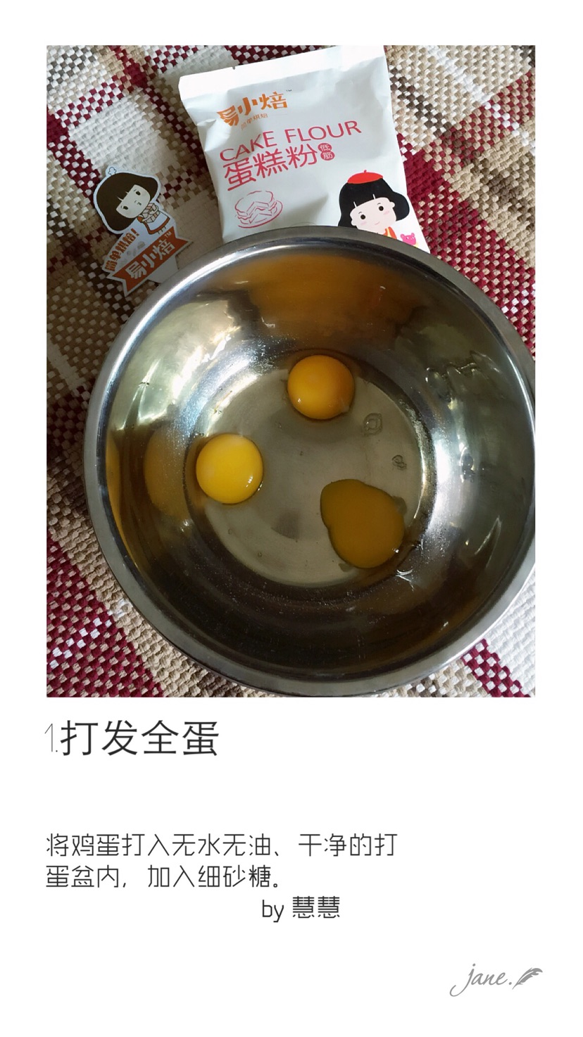 爱上易小焙从全蛋海绵蛋糕开始的做法图解2
