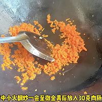 #春日露营# 土豆蛋炒饭的做法图解2