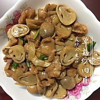 草菇炒肉片的做法图解5