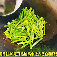 #春天的鲜味# 蒜苔炒豆腐的做法图解3