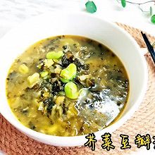 #素食主义#芥菜豆瓣汤