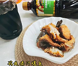 #珍选捞汁 健康轻食季#珍选捞汁爆鱼的做法