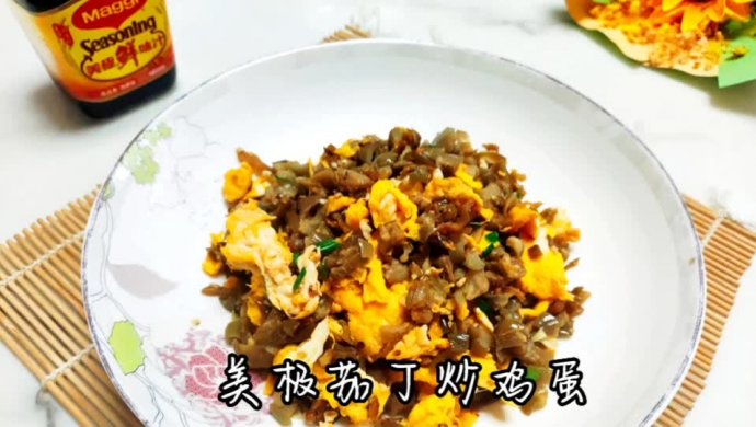 美极茄丁炒鸡蛋