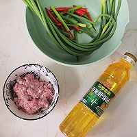 #食在幸福年 总有新花样#如意扣炒里脊的做法图解2