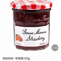 零失败！带孩子一起操作的黄油造型饼干解腻版的做法图解6