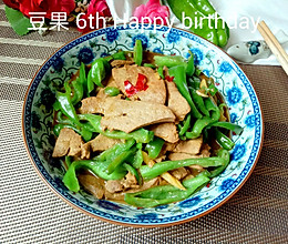 青椒炒猪肝#豆果6周年生日快乐#的做法