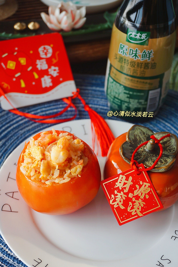 新年新美味—柿柿如意虾仁番茄饭