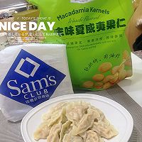#春日露营#一口爆汁的鲜虾猪肉大葱饺子！的做法图解21
