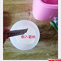 水果酸奶的做法图解3
