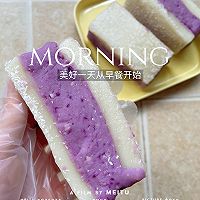 #舌尖上的乡村同款美食#芋泥糯米切糕-搅拌一下即可的做法图解13