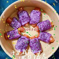 #一蔬一饭皆告白#爱在二月紫薯香肠花型卷的做法图解1