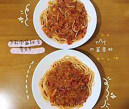 #肉酱意粉 #零失手 #万能肉酱秘方的做法