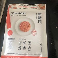 #轻饮蔓生活#饺子皮人造肉饼的做法图解1