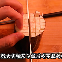 酥脆菊花茄子的做法图解1