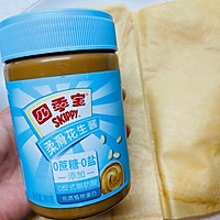 #四季宝蓝小罐#蔬菜煎饼的做法图解5