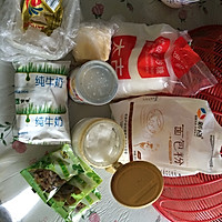 炼乳葡萄干吐司的做法图解1