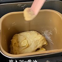 #烘焙美学大赏#面包机懒人必学生椰 椰香吐司的做法图解4