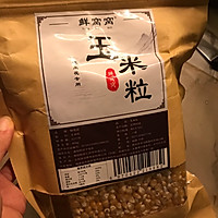 #换着花样吃早餐#看电影吗？我有自制爆米花喔的做法图解1