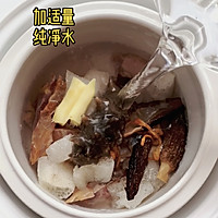墨鱼海参汤的做法图解6