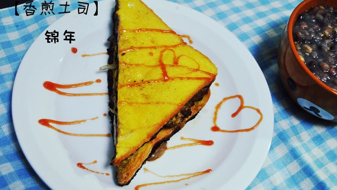 香煎土司三明治~