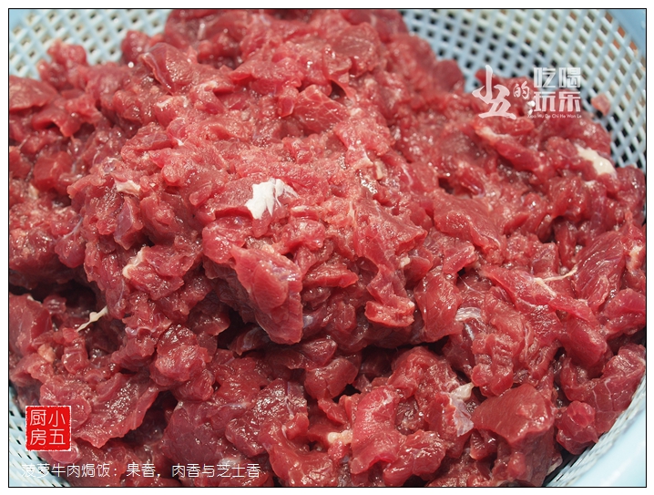 菠萝牛肉焗饭：果香，肉香与芝士香的做法图解1