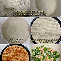 烤箱美食~芝士焗虾&鲜虾披萨的做法图解3